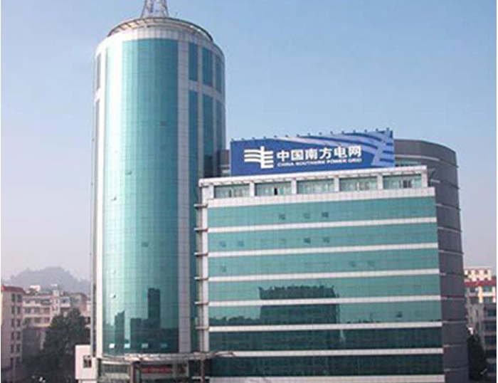 红花岗南方电网